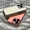 Applicable To iPhone17promax Solid Color Plain Leather Mobile Phone Case Apple 16 Lens All-inclusive 15 Simple Anti-drop Cover 14