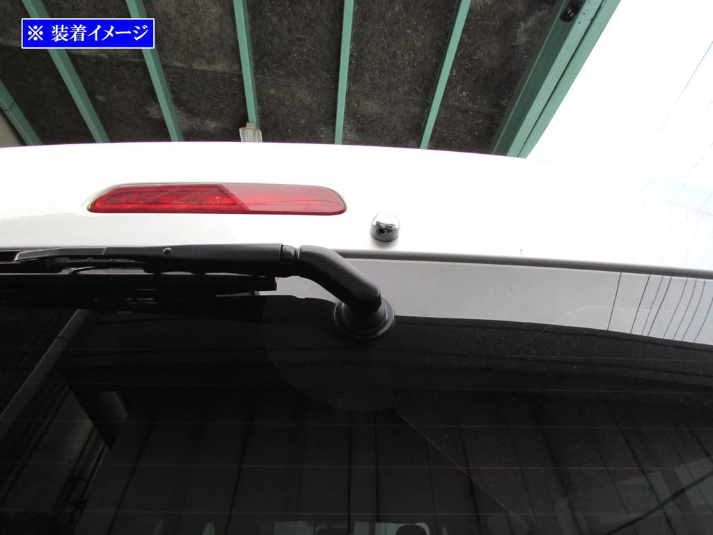 BRIGHTZ Hijet Cargo S700V S710V Plated Rear Washer Nozzle Cover