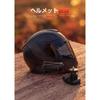 AKEEYO Bike Drive Recorder 4K UHD/2K 55fps AKY-710S Black