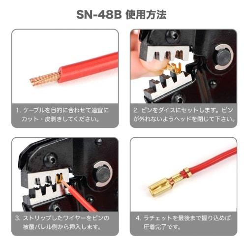 IWISS Flat Terminal Sleeve, 110 Type Female, Tab-in-Tab Connector Set, Simultaneous Crimping Pliers SN-48B + 380KIT