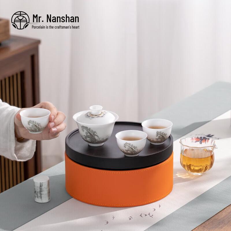 

Nanshan Kung Fu Ceramic Tea Set