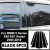 Für BMW 5er E60 E61 Limousine 2004-2010 Piano Black B- und C-Säulen-Aufkleber, Einfache hohe PC-Fensterleisten Kratzfeste Zubehörteile
