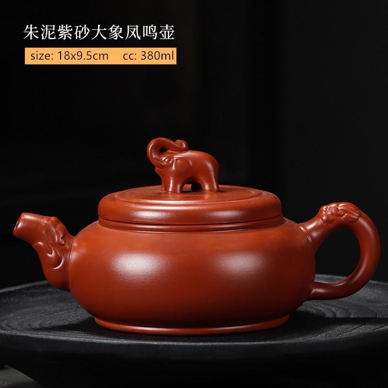 Yixing Purple Clay Tea Pot Raw Ore Dahongpao Ball Hole Filter Tea Infuser Chinese Beauty Tea Accessories Handmade Zisha Teapot