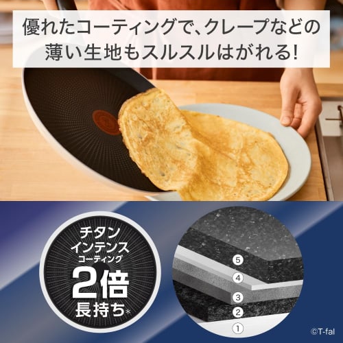 T-fal "Bon App?tit French Pan" 27cm Shallow Crepe Pan for Pancakes, Gas Stove Only, Free of PFOA and Other Harmful Substances, Long-Lasting Non-Stick,