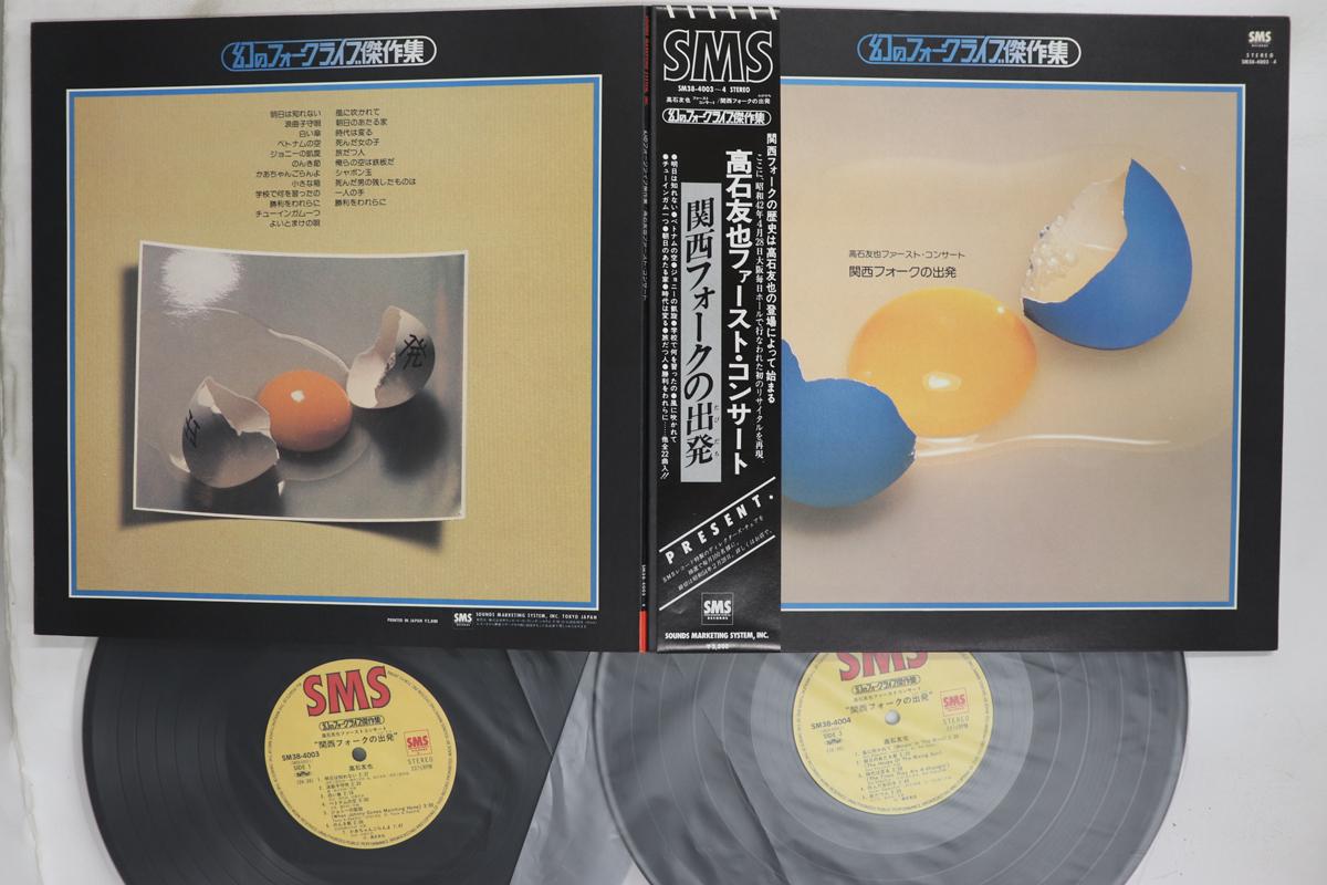 

LP Record TOMOYA TAKAISHI Kansai Folk SM3840034 SMS 1978 Japan Obi Japanese PopRock Used