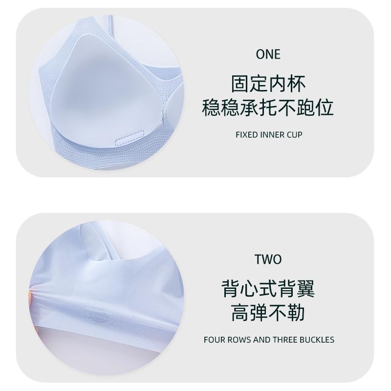 Thin Shoulder Strap Fixed Cup Seamless Women's Summer Ultra-thin Large Chest with Small Ice Silk Beautiful Vest Type No Steel Ring Bra