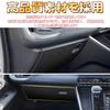 EopTatoo Center Console Glove Box Mat for the New Voxy 90 Series and Noah 90 Custom Interior Accessories Series,