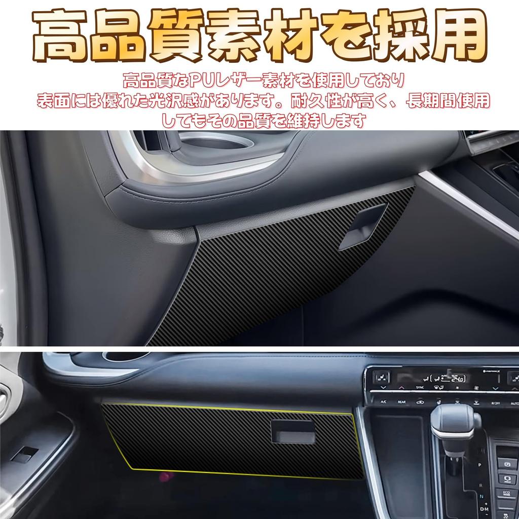 EopTatoo Center Console Glove Box Mat for the New Voxy 90 Series and Noah 90 Custom Interior Accessories Series,