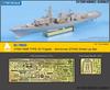 Tetra Model SE Series British Type 23 Frigate HMS Montrose F236 Plastic Model Parts SE7032 1/700 (TR Model)