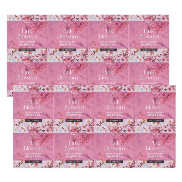 HAPPY BATH Original Collection Pink Blossom Soap 8 Pack x2