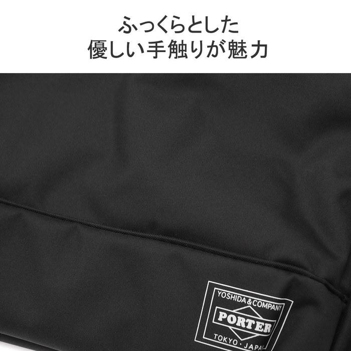 [Porter] MOUSSE Tote Bag XS 751-29873 Black