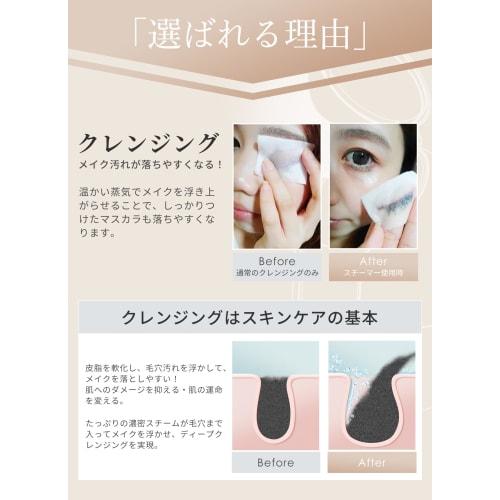 [Beautiful Hundred Flowers Micronized Steamer No. 1 in the Facial Beauty Device Category] ANLAN Face Steamer, Facial Beauty Device, Steamer, Dense Nan