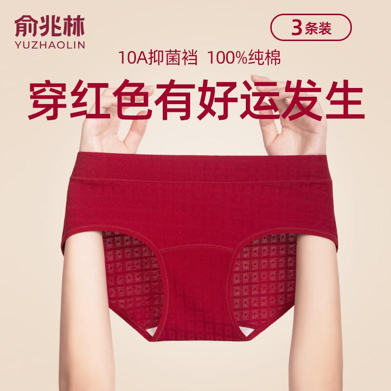 YUZHAOLIN Women s High-Waist Cotton Antibacterial Tummy Control Briefs XL