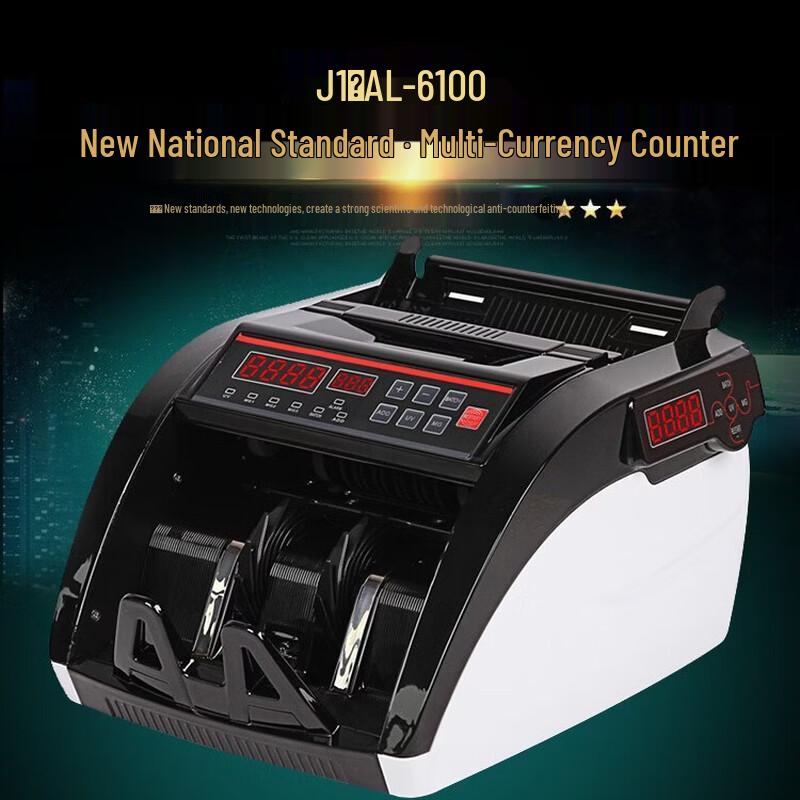 CHUANWEI 6100 Multi-Currency Bill Counter CN plug (adapter included)