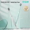 HAOYIKANG Gum Care Antibacterial Toothbrush