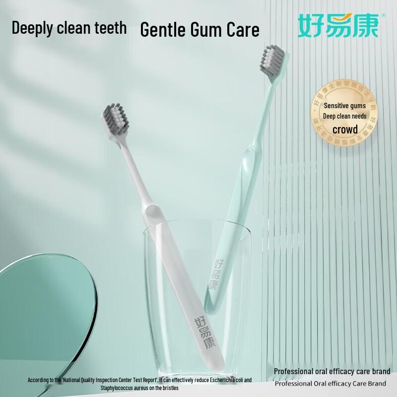 HAOYIKANG Gum Care Antibacterial Toothbrush