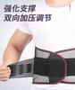 Sports Fixed Summer Breathable Waistband Double Elastic Fitness Waist Support Pressurized Support Outdoor Running
