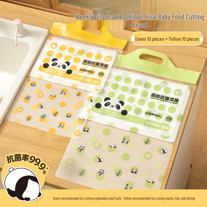 Disposable Antibacterial Cutting Board Mat