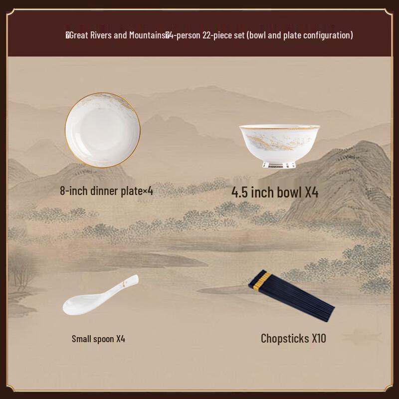 Huazao Baijia Jingdezhen Ceramic Dinnerware Gift Set 22-Piece Set for 4 People