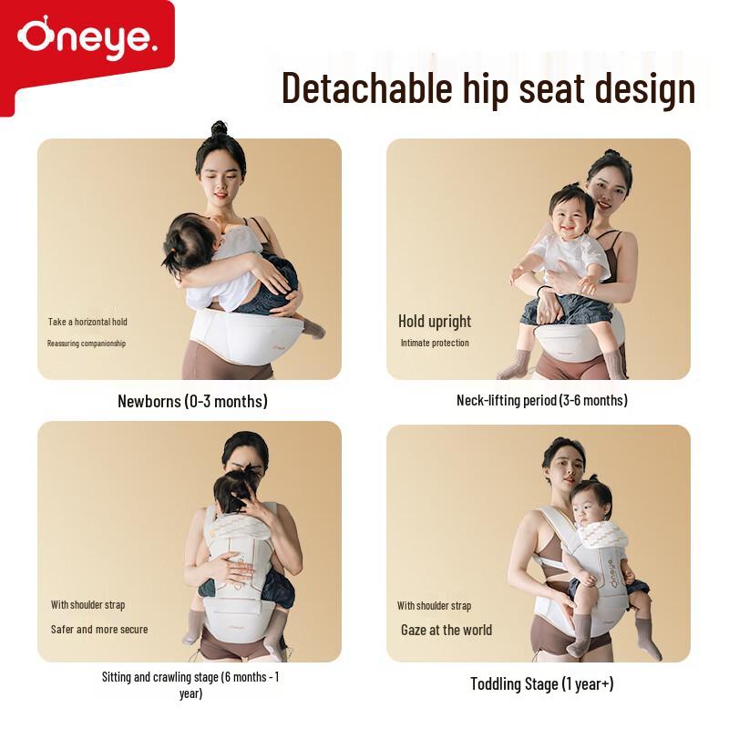 Wanyun Cloud-Feel Baby Carrier with Waist Stool