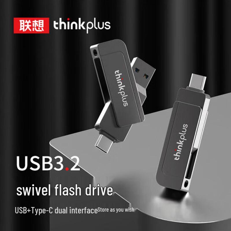 Lenovo Thinkplus MU253 Dual-Interface Metal USB Drive