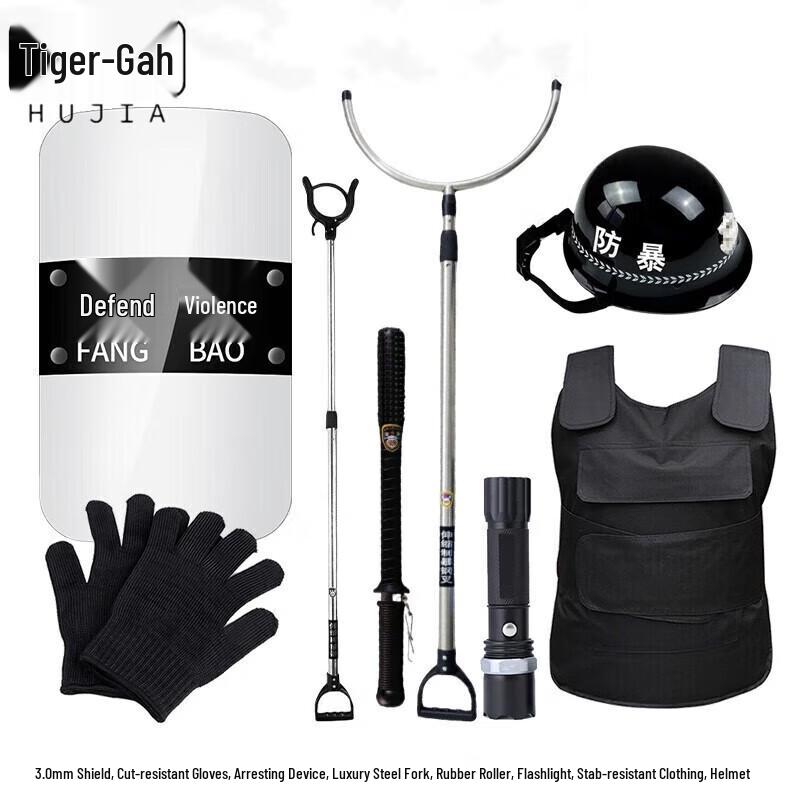 Hujia Kindergarten Anti-Riot Security 8-Piece Set