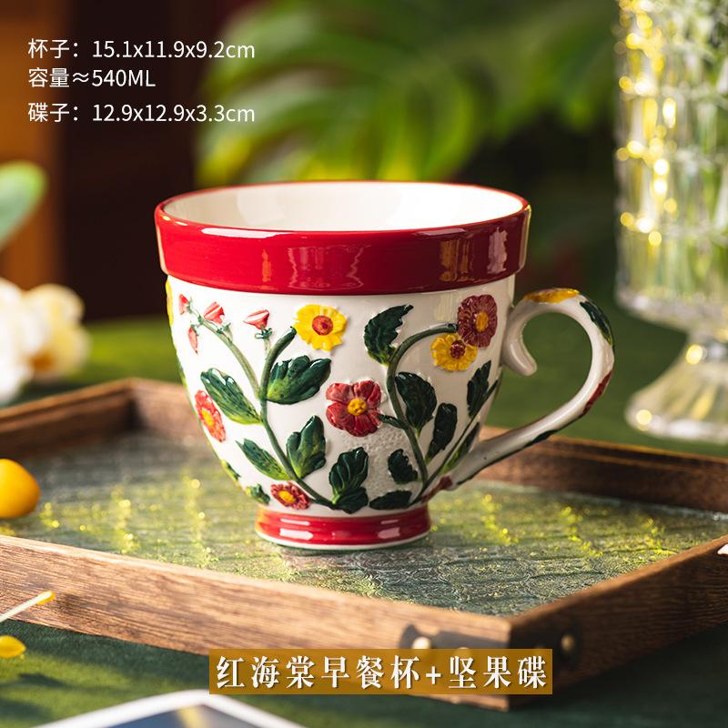 Begonia cup mug with lid ceramic cup household water cup office retro coffee cup breakfast cup couple cup