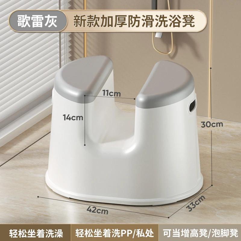

For Plastic Portable Bathroom Chair Cute Shower Minder Squat Elderly Stool Designer Disabled Low Nordic Cabeceros Salon Furnitur