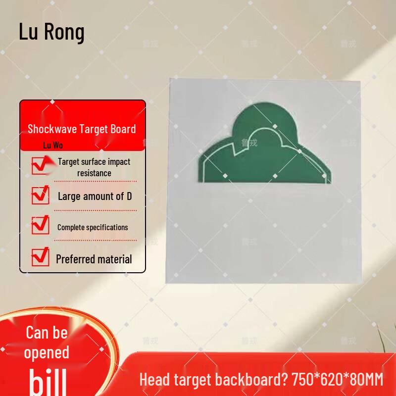 Lu Rong EVA Shockwave Target Boards