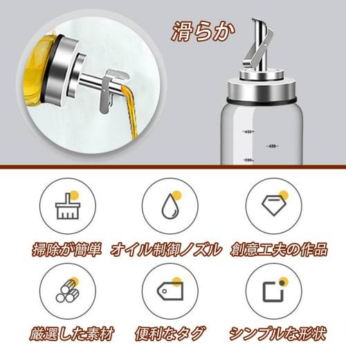 Olive Oil Pourer, Stainless Steel Wine Pourer with Lid, Conical Nozzle, and Brush, Silver, 1 Piece