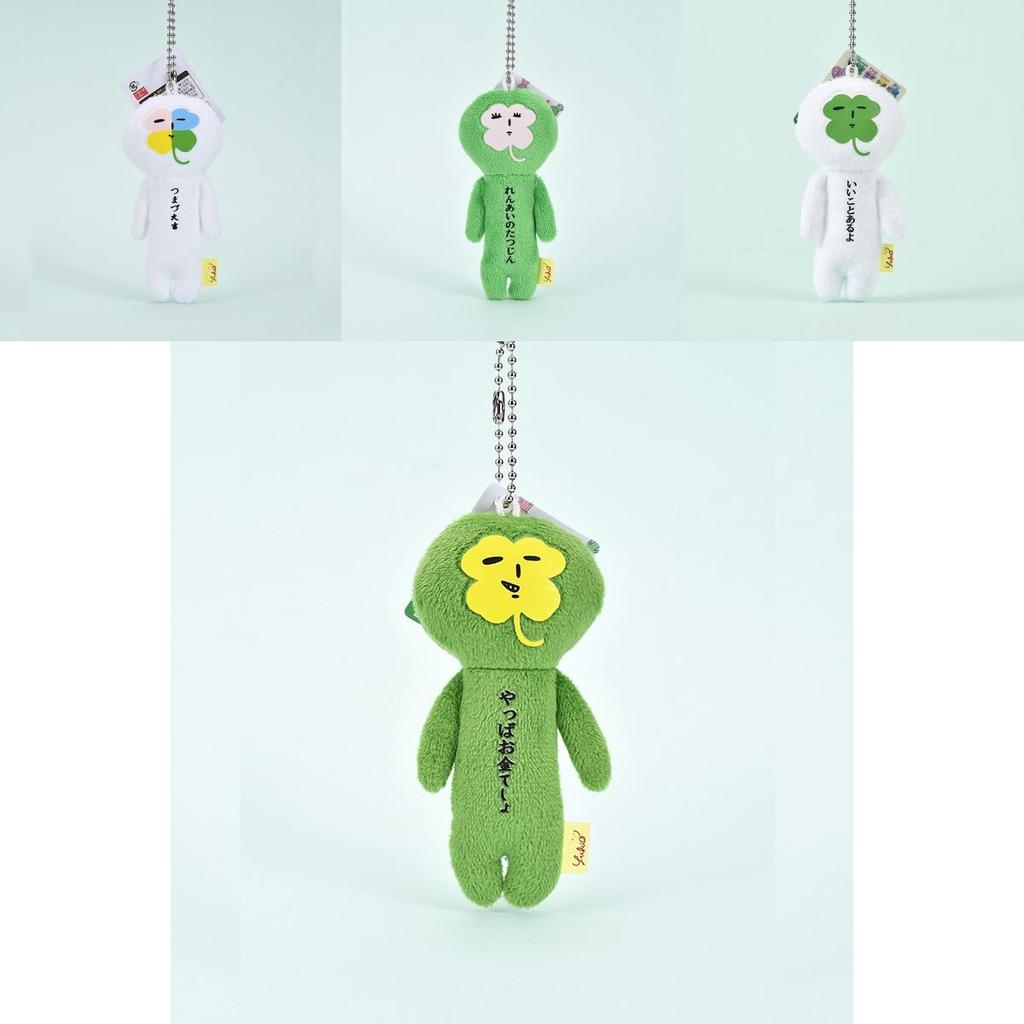 Bambola di peluche giapponese fatta a mano Yukio con portachiavi a forma di goccia d'acqua e quadrifoglio per collezionisti