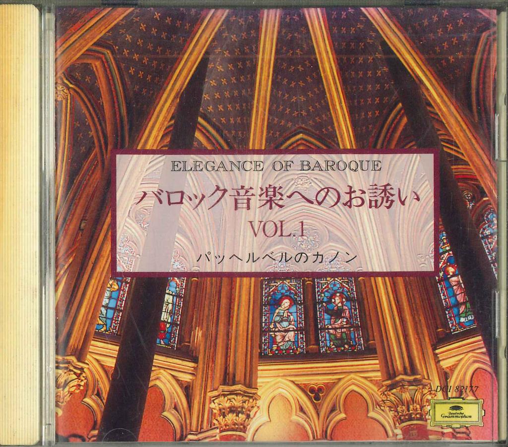 CD VARIOUS  Vol.1 DCI82177 POLYDOR 1992 Japan Classical Used