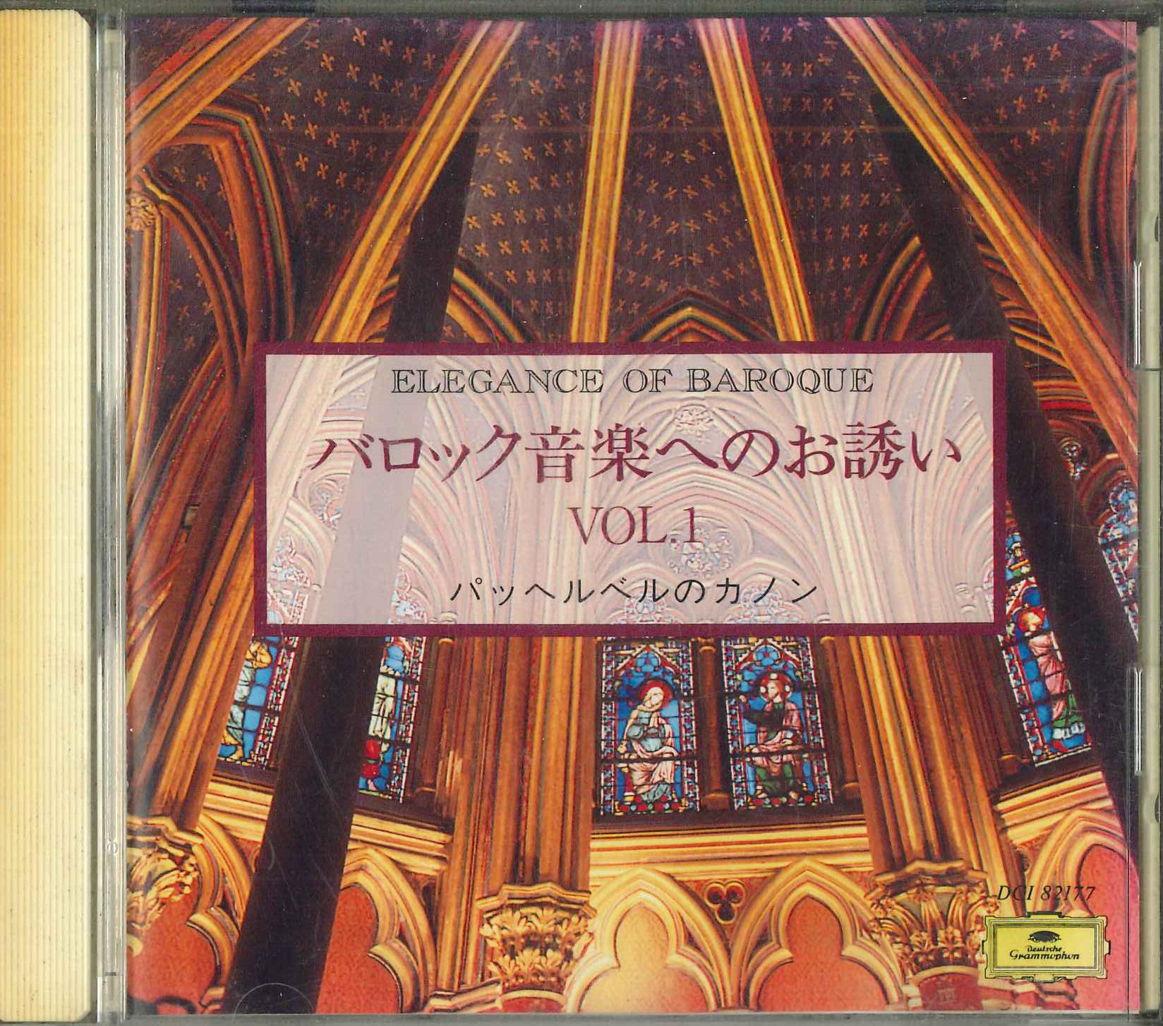 

CD VARIOUS Vol.1 DCI82177 POLYDOR 1992 Japan Classical Used
