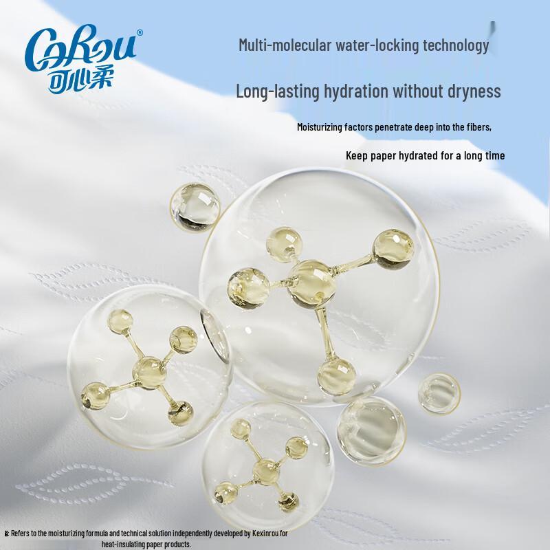 Kexinrou Baby Cloud Soft Facial Tissue