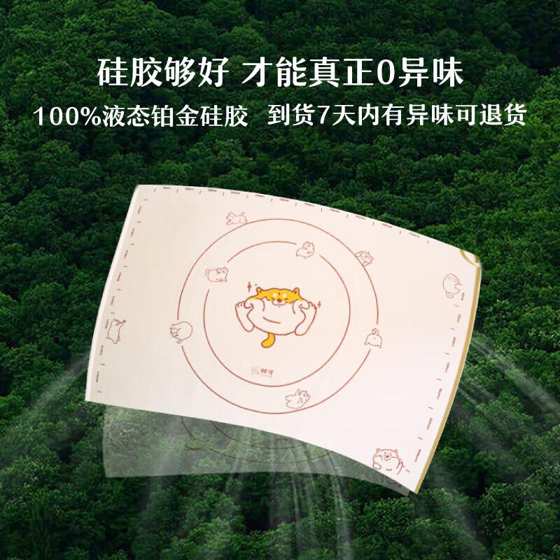 

Food-Grade Silicone Kneading Mat