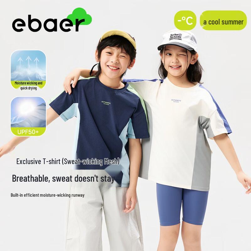 EBAER Kids Summer Sun Protection Mesh T-Shirt 120