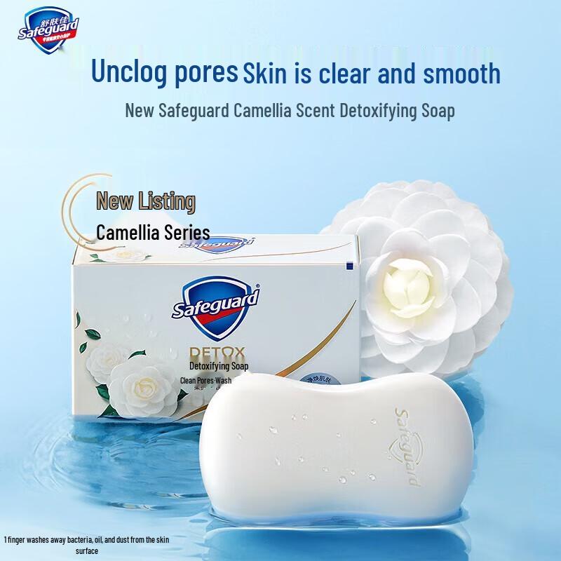 Safeguard Camellia Purifying Soap Bar Set
