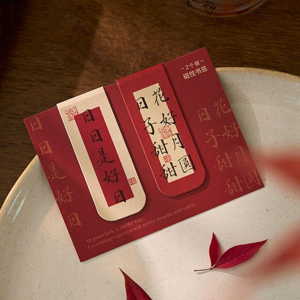 2PCS/SET Blessing Words Magnetic Page Markers Good Luck Refrigerator Magnet  New Year Gift