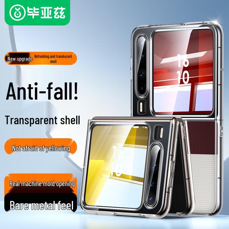 Biyazi Protective Phone Cases for Huawei