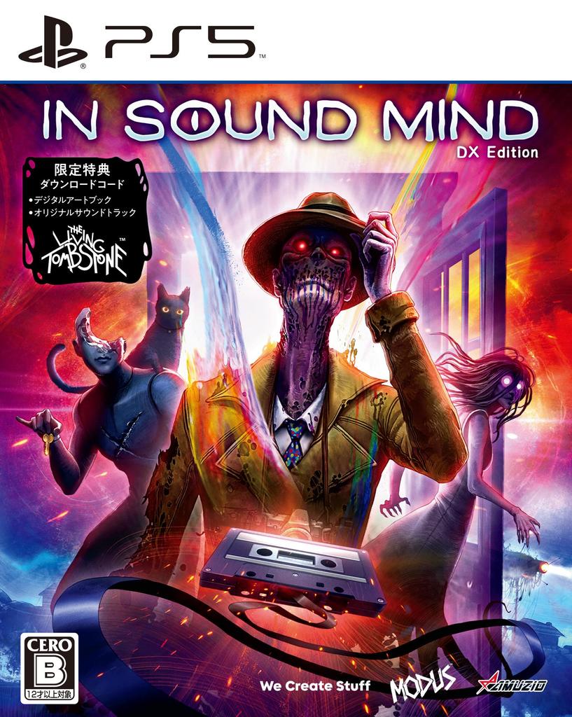 In Sound Mind DX Edition -