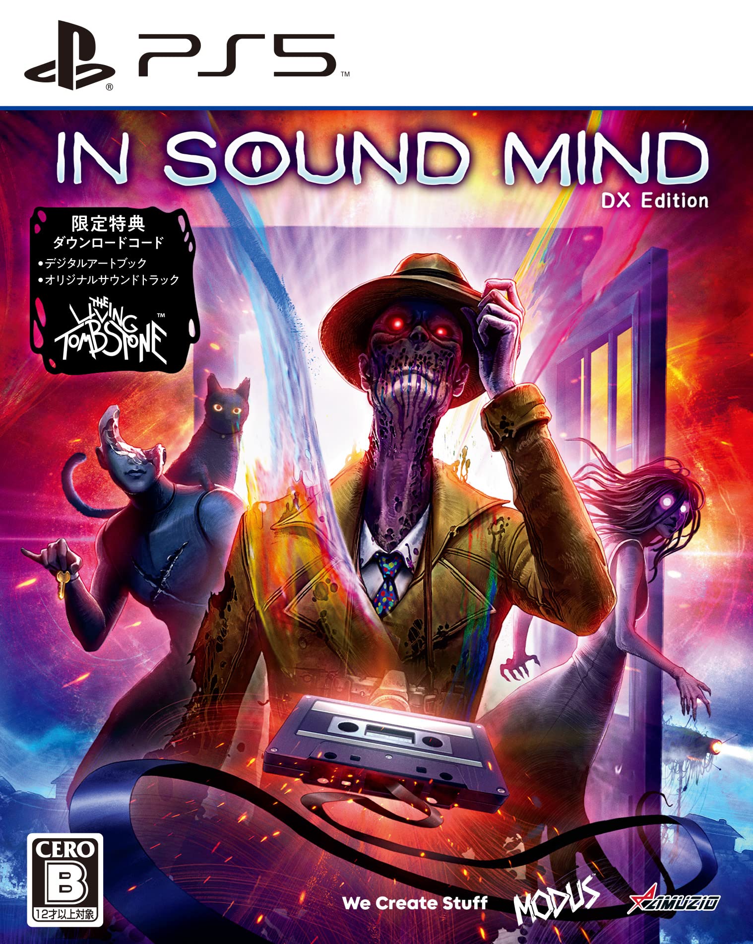 

В Sound Mind DX Edition -