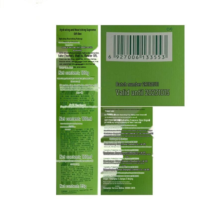 PECHOIN Hydrating & Moisturizing Skincare 4-Piece Gift Set