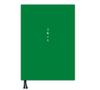 NoteLife Memo A5 Size X Made In PUR Dated Be Started Includes 3-Year Diary, (21cm 15cm), Japan, Softcover, Binding, (Can Anytime, Bookmark, Green)