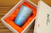 HORIE Made in Niigata Prefecture Titanium Double Tumbler Kiln Light 270cc Chugu Torakuma Shoten Custom Made Gradient Blue T09KM270GB Tsubame,