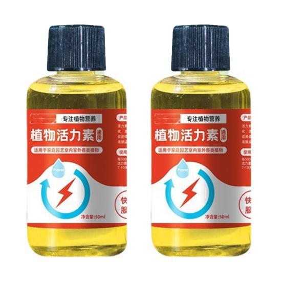 Plant Nutrient Solution 50ml Liquid Fertilizer Promote Root Growth Propagation Plant Bloom Booster for Water And Soil Propagation Flowers Fruit Plants