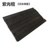 30x2.2x2.2cm Rosewood Buddha Beads Blanks Small Leaf Red Sandalwood Golden Star Square Wood Rods for Couple Bracelet Making
