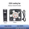 Oeny Industrial Axial AC Cooling Fan
