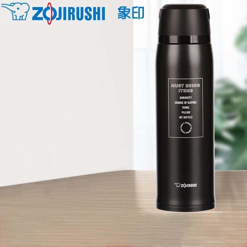 Zojirushi Stainless Steel Vacuum Insulated Bottle