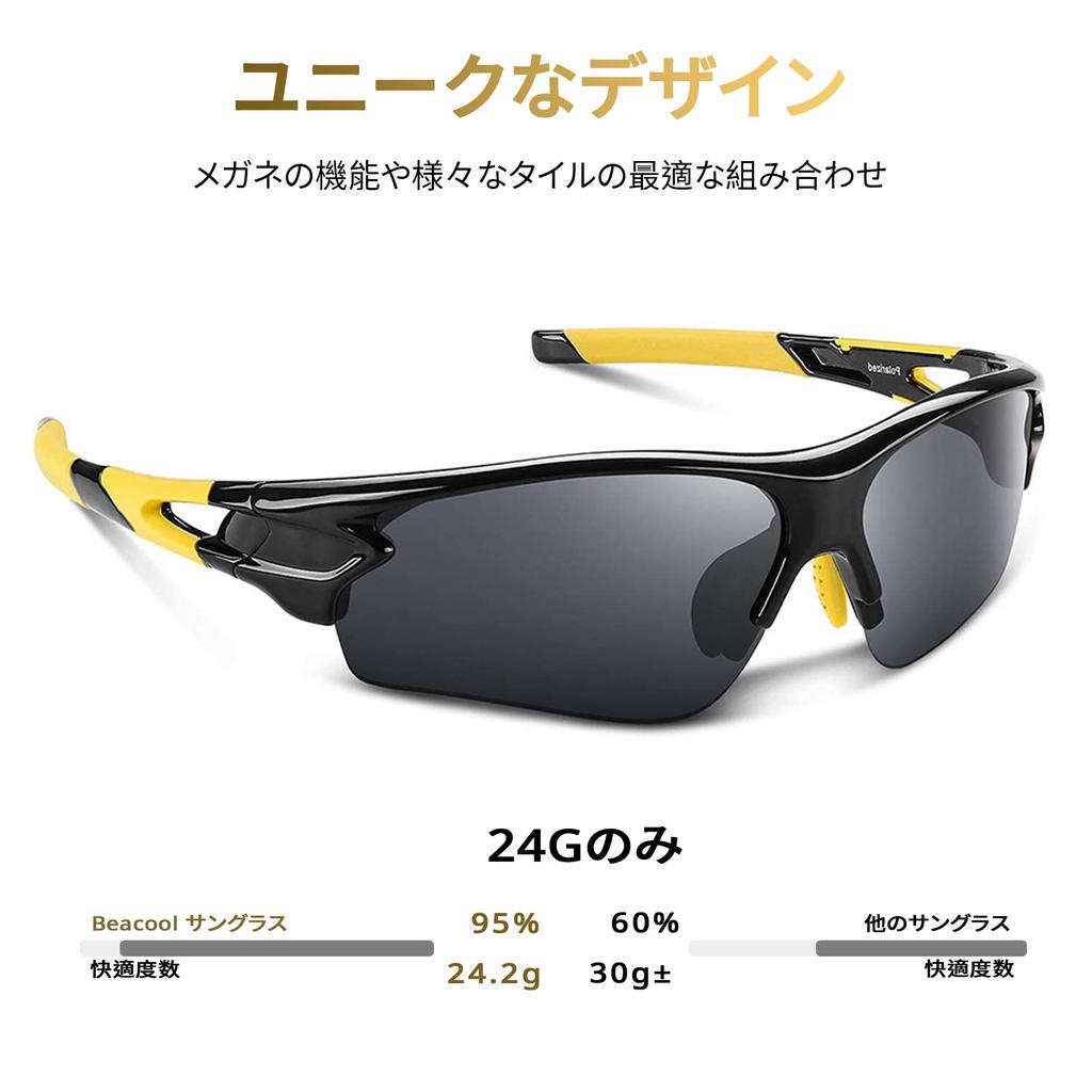 BEACOOL Sportsonnenbrille mit polarisierten Gläsern für und TR90 TAC UV400 Sonne Unisex Sicher und Schwarz Gelb Baseball, Laufen, Radfahren, Bergsteigen,
