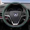 Suitable for Changan Breathable Holes Leather Steering Wheel Cover Segmented Quick Release Design Non-Slip and Durable Cs35 Plus